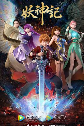 非常人贩第一季百度影音